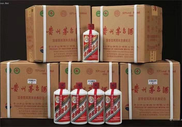 阿巴嘎茅台酒回收
